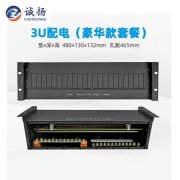 工厂车间电气控制配电柜